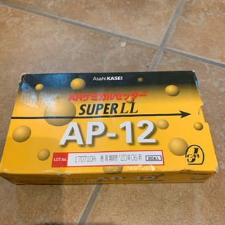 ケミカルアンカー  M12用