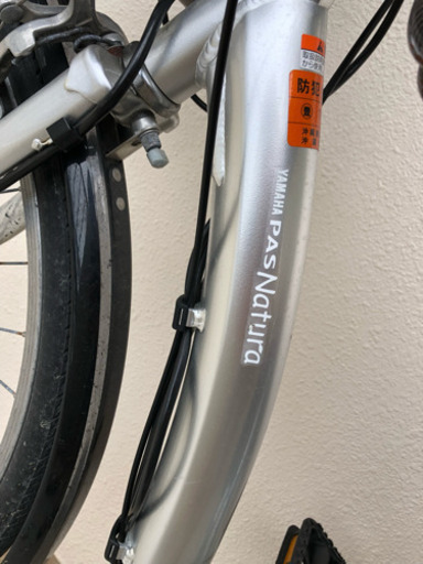 ヤマハ 電動自転車 美品