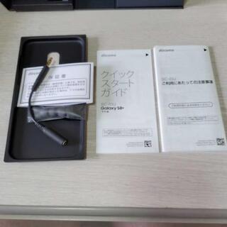 R129 docomo SIMロック解除済み　galaxyS8+ R129 docomo SIMロック解除済み galaxyS8+