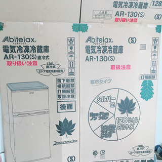 冷蔵庫 abitelax ar-130s 128Lの画像