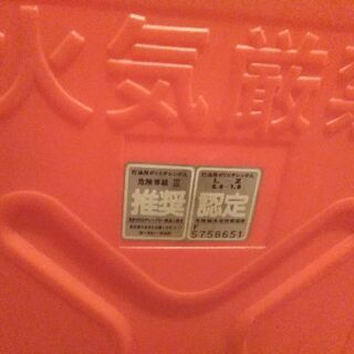 灯油容器の画像