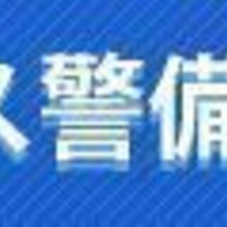 駐車場誘導スタッフ大募集中！！