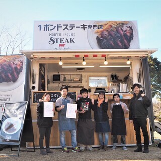 【未経験OK】イベント・お祭り好きな方歓迎！移動販売車のイベントの企画運営をするお仕事ですの画像