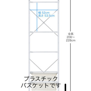 【無印】スチールユニットシェルフ