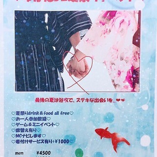 9月23日(月) 浴衣DE夏祭りイベント！＠博多