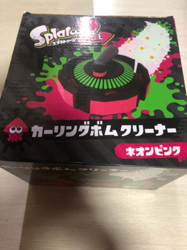 スプラトゥーン カーリングボムクリーナー