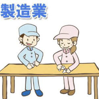 【急募】2-3日間 簡単なシール貼りの作業 【時給1200円】