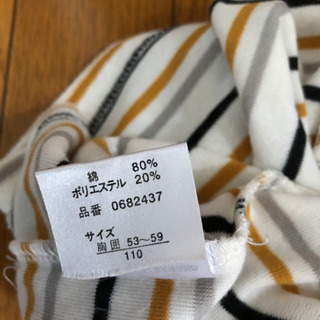 タンクトップ  サイズ110の画像