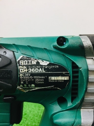 HiKOKI(旧日立工機) ハンマドリル DH36DAL 【リライズ野田愛宕店】【店頭取引限定】【中古品】1点限り早い者勝ち！