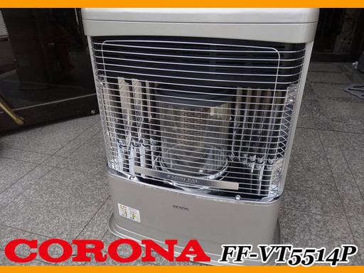 ★CORONA/コロナ★密閉式/FF石油ストーブ 木14畳/コン23畳 ★FF-VT5514P/14年製/18年7月整備済