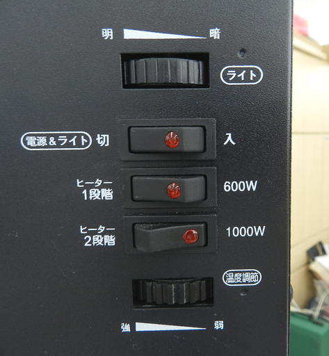 ニトリ 暖炉型 ファンヒーター NTL1000K 2015年製 電気ストーブ 説明書付き NITORI ☆ PayPay(ペイペイ)決済可能 ☆ 札幌市 北区 屯田
