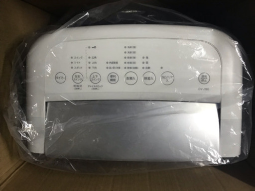 シャープ 衣類乾燥除湿機CV-J180 プラズマクラスター
