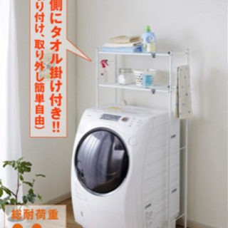 スチールラックあげます。伸縮します。ホワイト。の画像