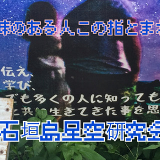 ハーブ研究会してます…沖縄の野草に興味あるかた！