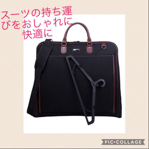 【格安】 ガーメント バッグ スーツ カバー  背広 メンズ
