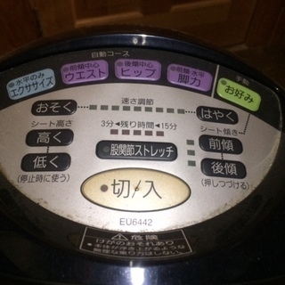 パナソニックのジョーバ売ります。の画像