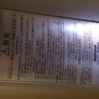 パナソニックのジョーバ売ります。の画像