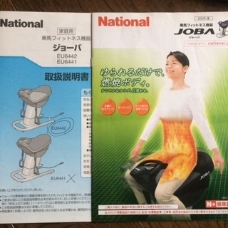 パナソニックのジョーバ売ります。の画像