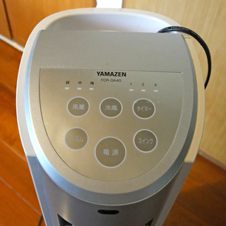冷風扇 FCR GA40の画像