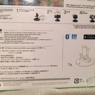 取引中  最終大幅値下　ソニー Smart Imaging Stand 自撮り セルフィの画像