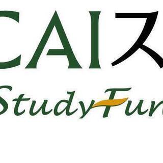 学研CAIスクール横浜戸塚校　無料体験授業（２）の画像