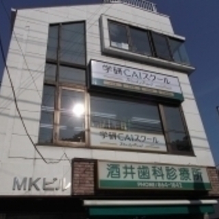 学研CAIスクール横浜戸塚校　無料体験授業（２）