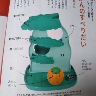 しまじろう　こどもちゃれんじ　1歳1ヶ月号　200円で。