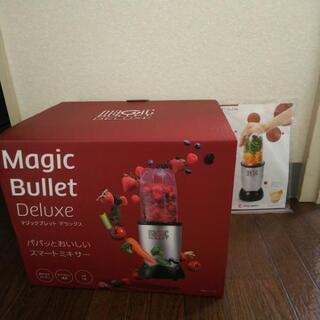 マジックブレットデラックス