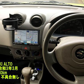 H20 アルト 走25.000km 検R3年3月 稀少色 機関良好 不具合無 DVD navi フル装備の画像