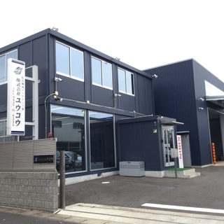 株式会社ユウコウ