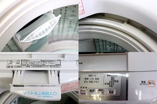 配達込み 全自動洗濯機　HITACHI BW-70LVE7 2011年製　7.0ｋｇ　ビートウォッシュ　エアジェット乾燥 インバーター