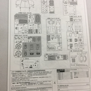 エイブイ:スズキGSX400EⅡ1981の画像