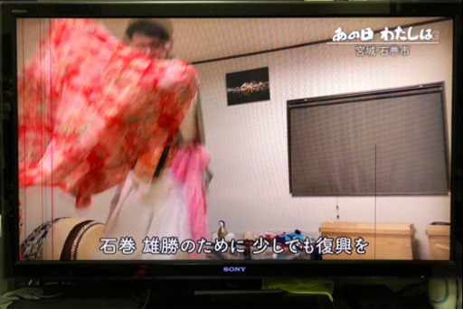 SONY BRAVIA 液晶テレビ W5シリーズ 52V型 KDL-52W5 52型 おき楽リモコン RMF-JD0006