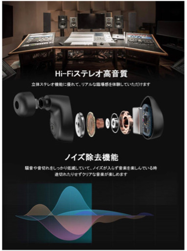 新品未使用 2019型 Bluetoothイヤホン