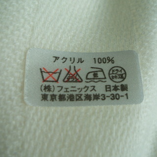 白いマフラーの画像