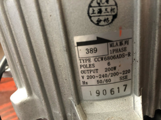 ダイキン  ファン ファンモーター
