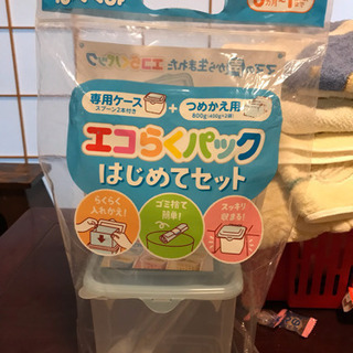 【新品未使用】専用ケースの画像