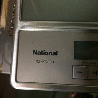 National 製据え置き型IHクッキングヒーターの画像