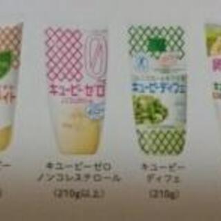 ★キューピーマヨ★