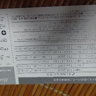 ホテルニューオータニ福岡の食事券の画像