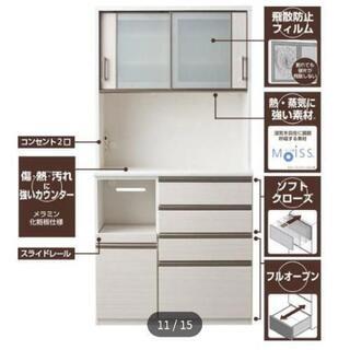 ほぼ新品同様 ニトリの食器棚の画像