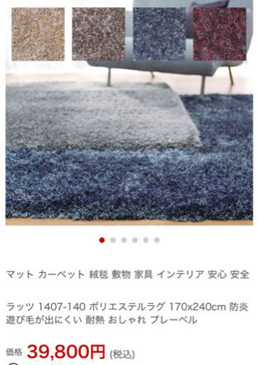プレーベルのラッツになります。年末処分‼️