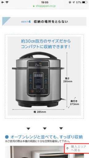 新品 電気式 圧力鍋 プレッシャーキングプロ 炊飯も可能