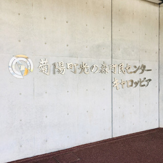 ハロウィン英語絵本を楽しむ子育てイベントの画像