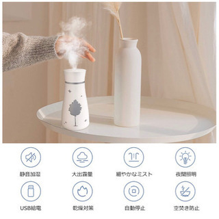 卓上 加湿器 4-in-1セット 200ML 七色LED (白)の画像