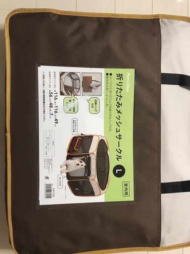ペット用折り畳みメッシュサークル　Lサイズ