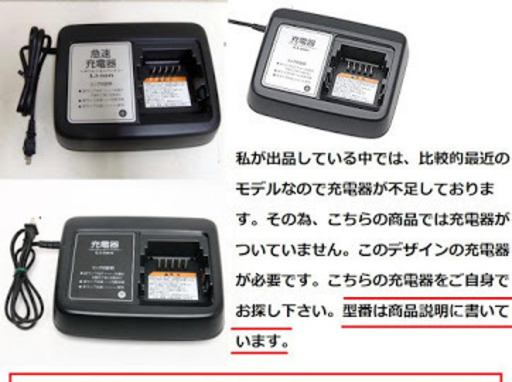 ０－２５☆電動自転車ヤマハパスキッス20インチ充電器なし