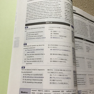 TOEICテスト新公式問題集 Vol.3の画像