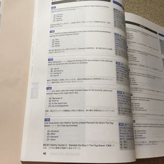 TOEICテスト新公式問題集 Vol.5の画像