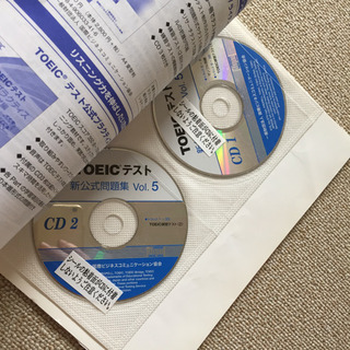 TOEICテスト新公式問題集 Vol.5の画像